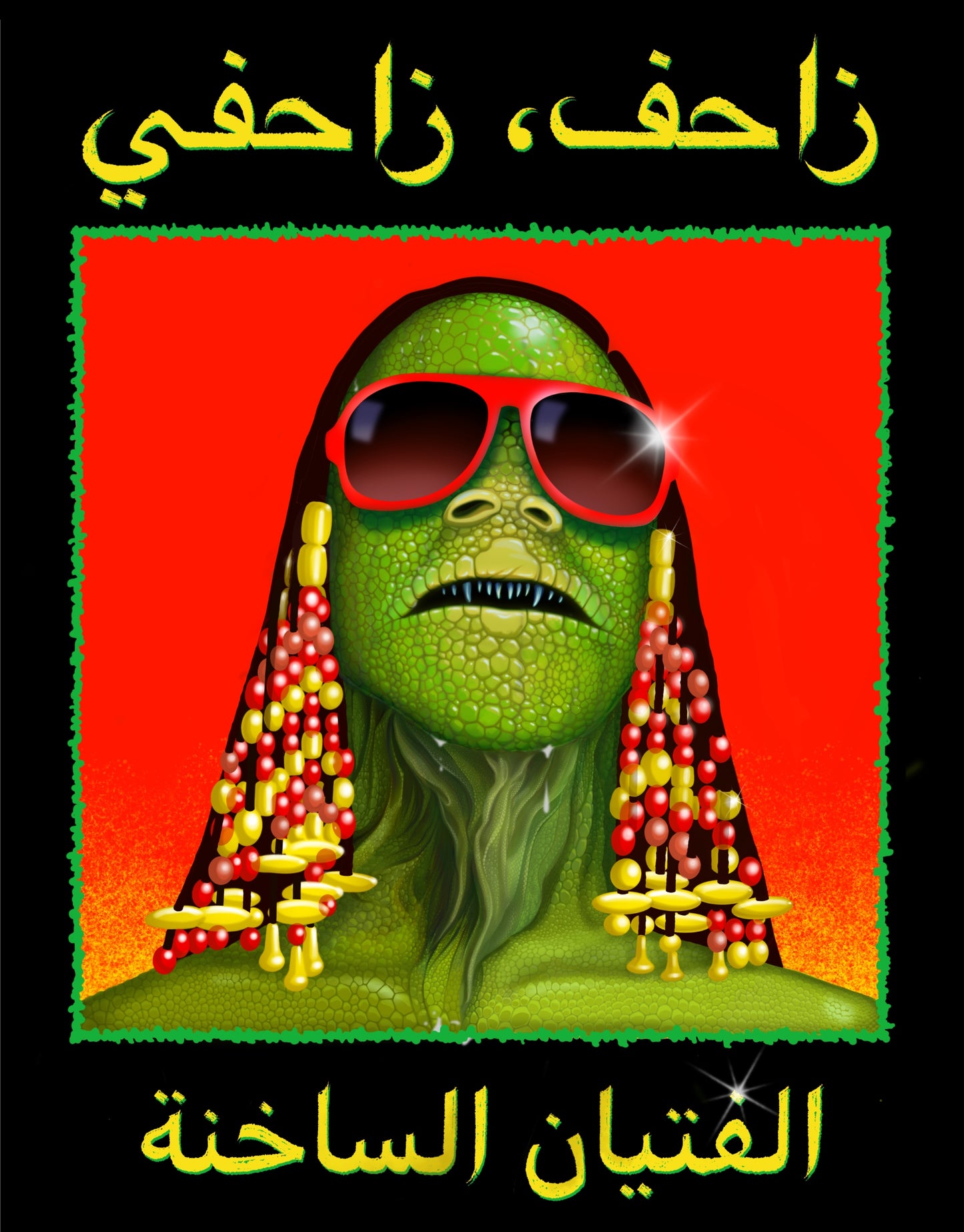 REPTILIAN HOT BOYS LONG SLEEVE T-SHIRT (BLACK)