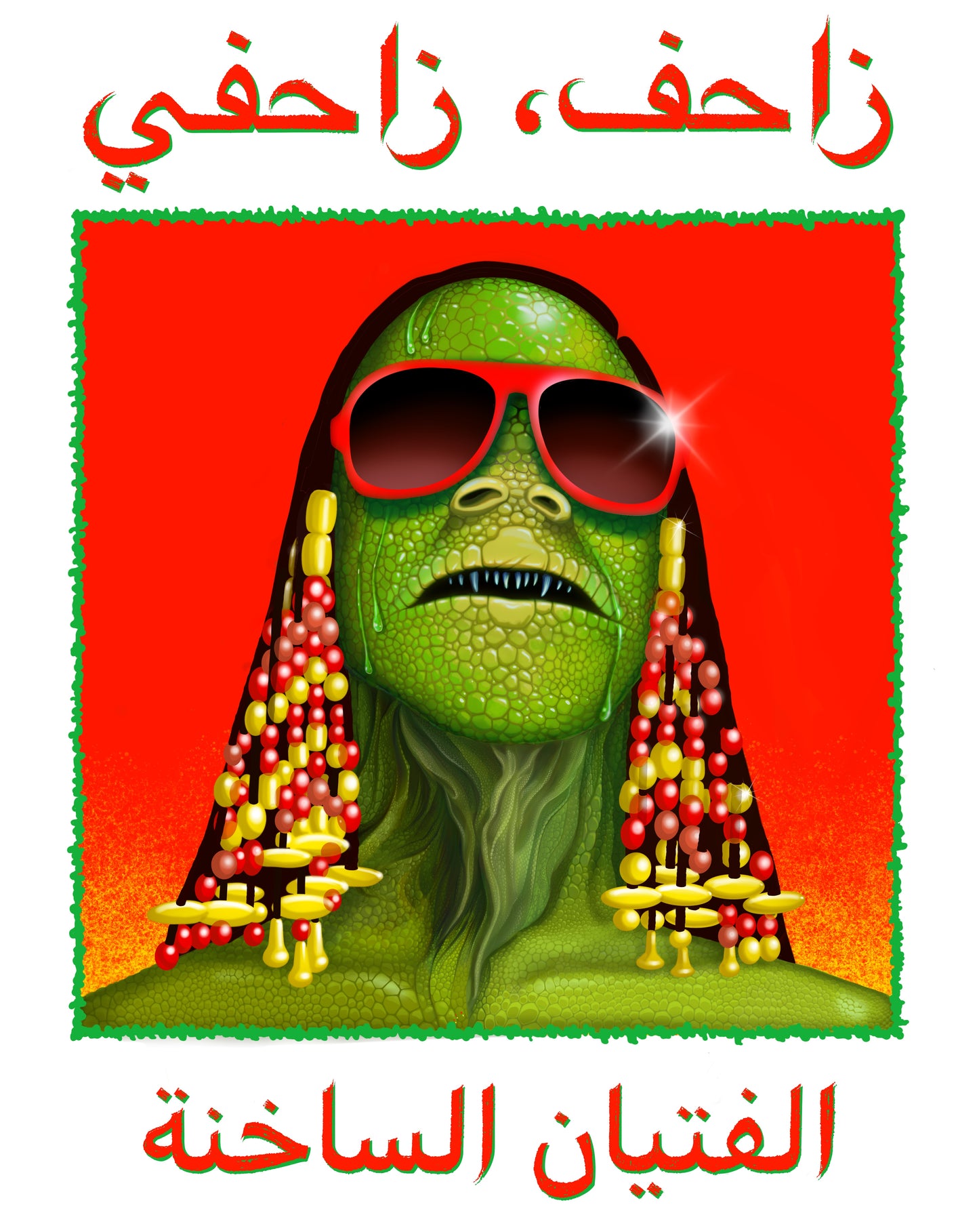 REPTILIAN HOT BOYS LONG SLEEVE T-SHIRT (WHITE)