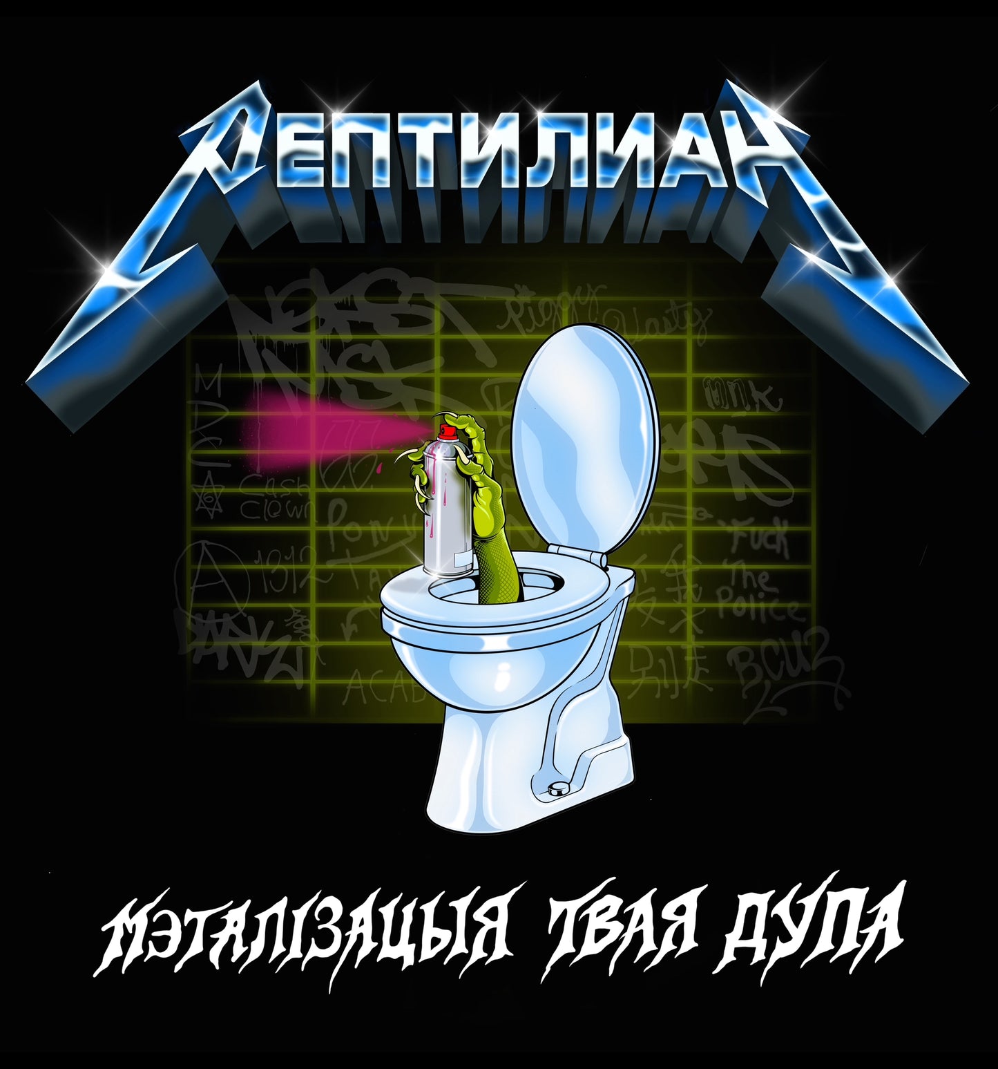 ‘VANDALISM UP YOUR ASS’ LONG SLEEVE T-SHIRT